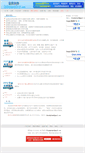 Mobile Screenshot of geo.bluesky.cn